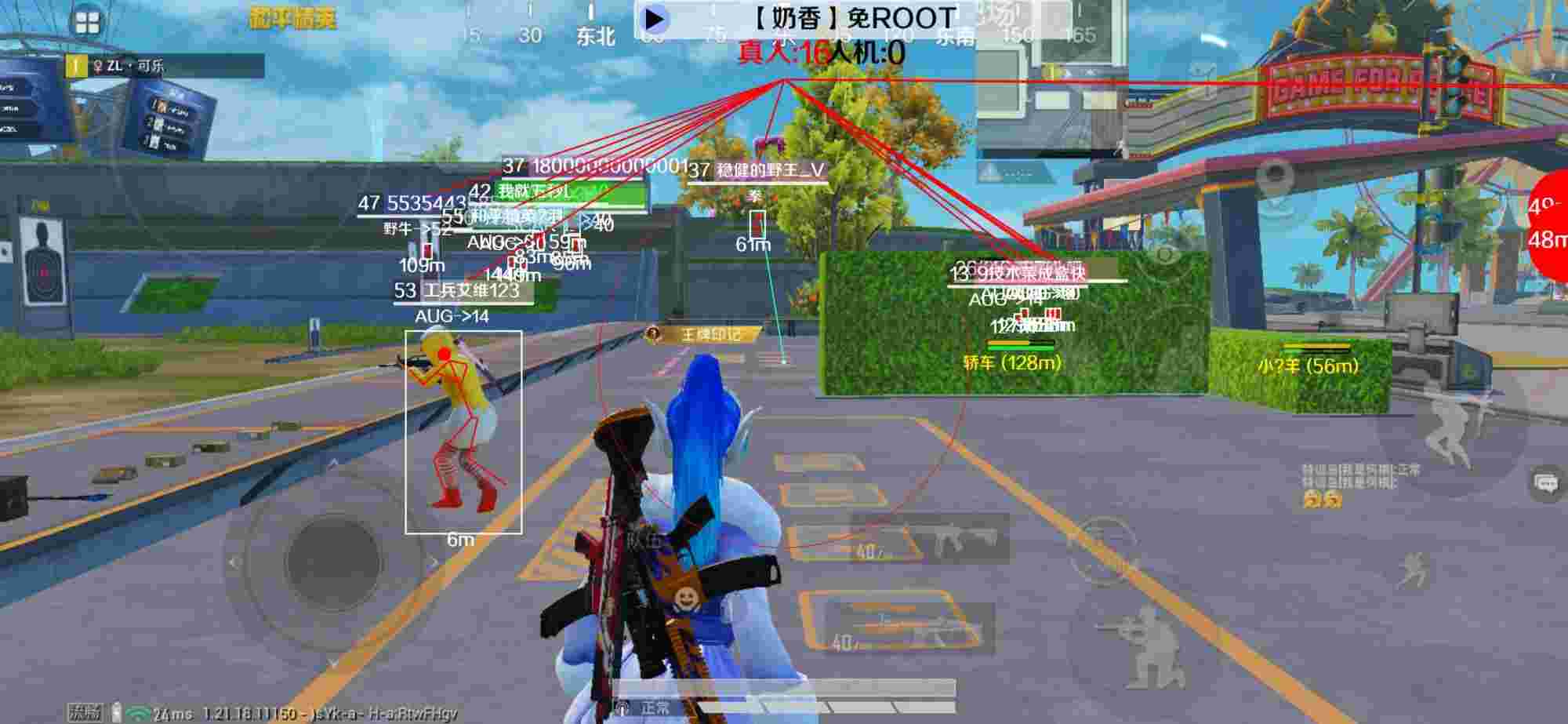 和平精英辅助《布丁》改名《奶香》依旧稳定中 - pubg透视自瞄挂免费辅助预览图