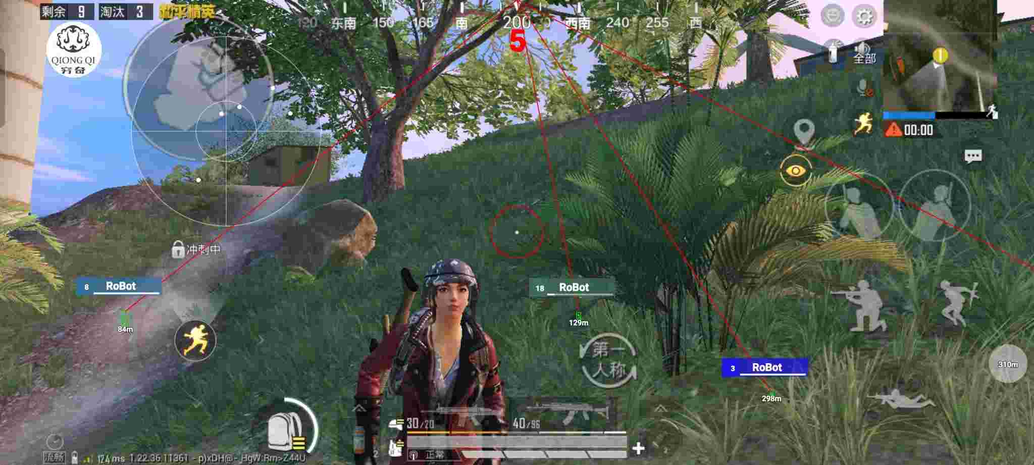 和平精英穷奇直装 - pubg透视自瞄挂免费辅助预览图